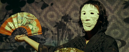 Private Eye (2009)