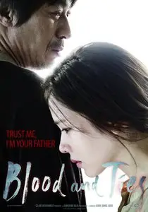 Blood And Ties (2013)