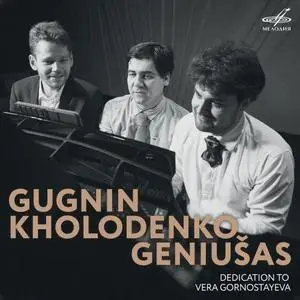 Andrey Gugnin, Vadym Kholodenko & Lukas Geniušas - Dedication to Vera Gornostayeva (Live) (2019)