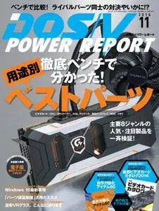DOS-V Power Report ドスブイパワーレポート - 11月 2016