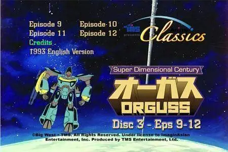 Choujikuu Seiki Orguss (1983-1984) (1993-1995) [10 DVD]
