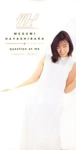 Megumi Hayashibara - Collection (1991-2011) (2/3)