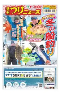 週刊つりニュース 西部版 Weekly Fishing News (Western version) – 2023 1月 22