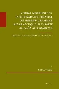 Verbal Morphology in the Karaite Treatise on Hebrew Grammar Kitb al-Uqd f Tarf al-Lua al-Ibrniyya