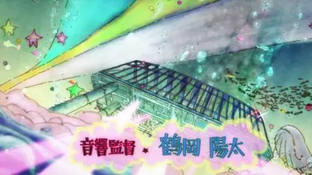 Arakawa Under the Bridge x Bridge - 08 10bit BD1080p x265