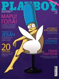Playboy - November 2009 / Serbia