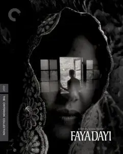 Faya dayi (2021) [The Criterion Collection]