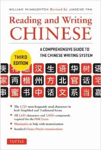 Reading and Writing Chinese, 3rd Edition