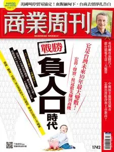 Business Weekly 商業周刊 - 05 四月 2021