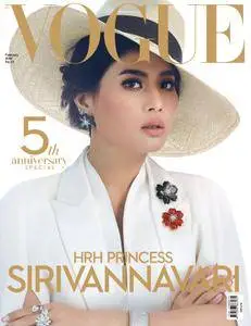 Vogue Thailand - กุมภาพันธ์ 2018