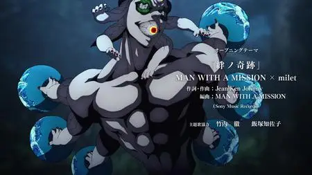 Demon Slayer Kimetsu no Yaiba S04E08 Swordsmith Village Arc The Mu in Muichiro