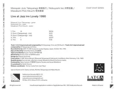 Masabumi Kikuchi & Masayuki Takayanagi - Live at Jazz Inn Lovely 1990 (2020) {NoBusiness NBCD135}