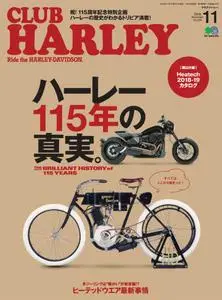Club Harley クラブ・ハーレー - 10月 2018