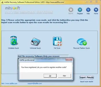 Aidfile Recovery Software Professional 3.6.5.5