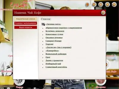 "Едим дома!" с Юлией Высоцкой(video)