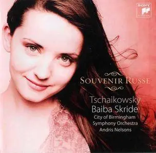 Baiba Skride, City of Birmingham SO, Andris Nelsons - P.I. Tchaikovsky: Souvenir Russe (2008)