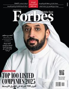 Forbes Middle East: Arabic – 15 يونيو 2023