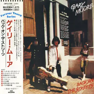 Gary Moore - Back On The Streets (1978) [MCA/Warner-Pioneer, 18P2-2749]