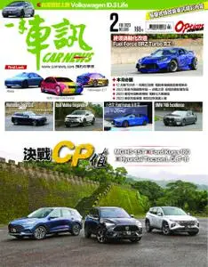 Carnews Magazine 一手車訊 - 01 二月 2023