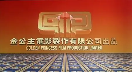 King Of Chess (1991)