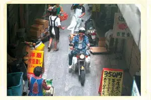 Tears For You (2006)