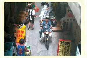 Tears For You (2006)