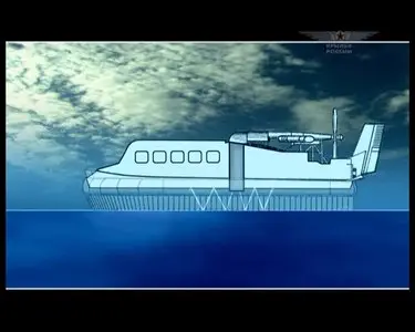 Wig Aircraft. At The Edge Of Two Environments / Диск 11. Экранопланы. На грани двух стихий (2008) [ReUp]