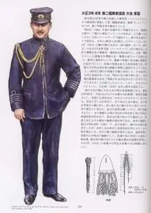 日本海軍軍装図鑑 - Nihon kaigun gunsō zukan - Uniforms of Japanese Navy 1867-1945