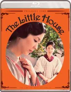 The Little House (2014)