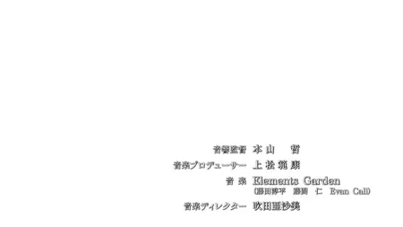 Symphogear GX - 10