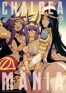 Chaldea Mania - Trio Brown
