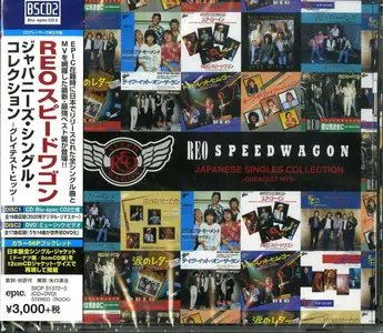 REO Speedwagon - Japanese Singles Collection Greatest Hits (2020)