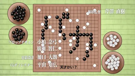 Youkoso Jitsuryoku Shijou Shugi no Kyoushitsu e 2nd Season - 09 (BDRemux 1080p AVC FLAC
