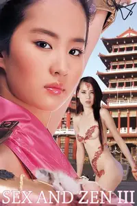 Sex and Zen III / Yuk po tuen III: Goon yan ngoh yiu (1998)
