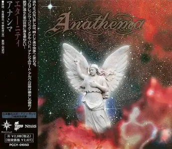 Anathema - Eternity (1996) [Japanese Edition]