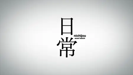 Nichijou - 01