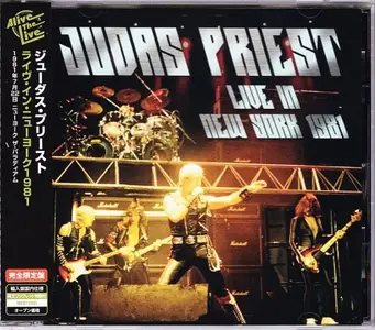 Judas Priest - Live In New York 1981 Alive The Live Series (2022)