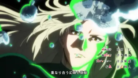 Jigoku Sensei Nube (2025) - S01E20