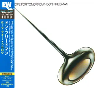 Don Friedman - Hope For Tomorrow (1975) [Japanese Edition 2015]