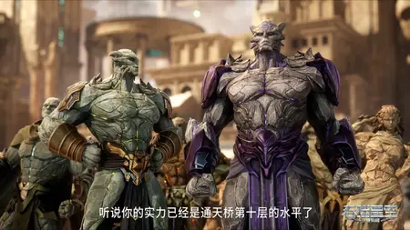 Tunshi Xingkong - 161 (2160p HQ