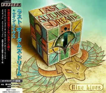 Last Autumn's Dream - Studio Discography (2003-2011) [Japanese Ed.]