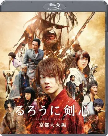 rurouni kenshin 2012 english subtitle free download