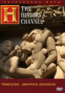 The History Channel: Kama sutra