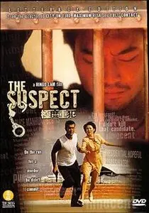 The Suspect (1998)