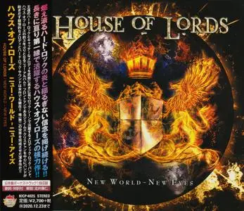 House Of Lords - New World ~ New Eyes (2020) {Japanese Edition}