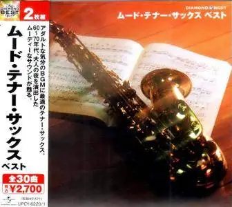 VA - Diamond Best: Mood Tenor Sax (2006) {Japan}