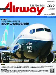 Airway Magazine 世界民航雜誌 – 六月 2022