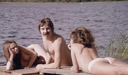 Verbotene Früchte der Erotik / Exponerad (1971)