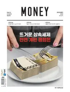 MONEY – 28 11월 2022 (#None)