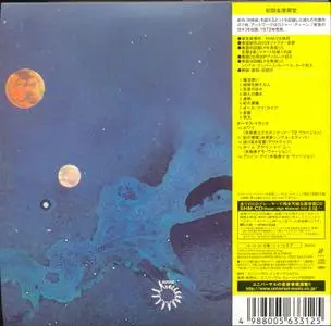 Uriah Heep - Demons And Wizards (1972) [2011, Japan SHM-CD] Repost